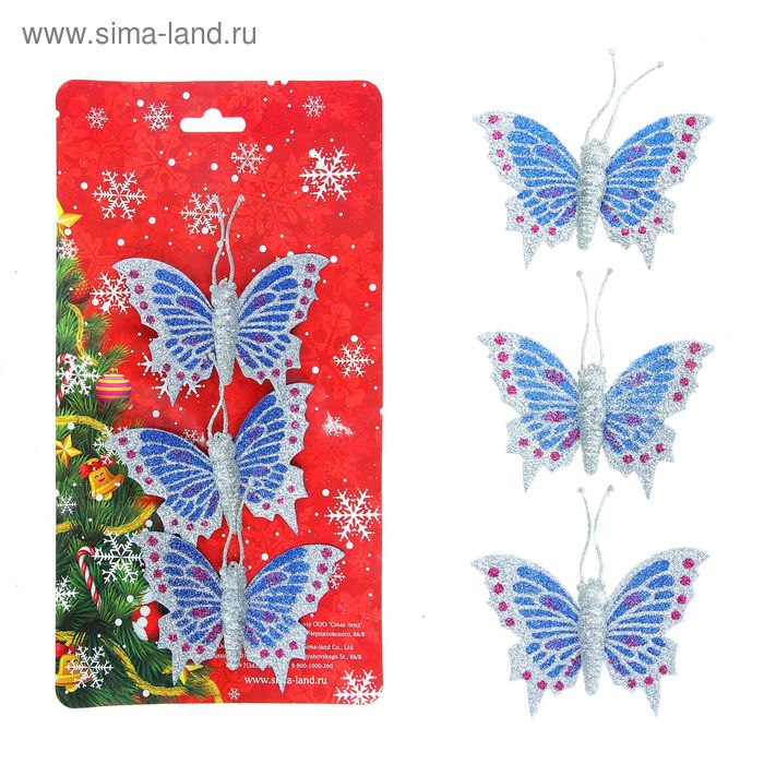 Украшение ёлочное "Небесная бабочка" (набор 3 шт) 10х6,5 см серебристо-голубая - Фото 1