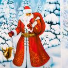 Декупажная карта "Дедушка и внучка" плотность 45 г/м2, А4 (комплект 5 шт) - фото 27452885