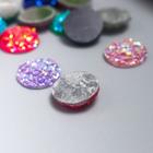 Кабошон круглый «Блеск», 10 мм, МИКС (комплект 20 шт) - фото 52661408 Кабошон круглый «Блеск», 10 мм, МИКС (комплект 20 шт) - фото 52661408