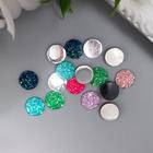 Кабошон круглый «Блеск», 10 мм, МИКС (комплект 20 шт) - фото 52661409 Кабошон круглый «Блеск», 10 мм, МИКС (комплект 20 шт) - фото 52661409