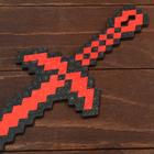 Набор деревянных сувениров "Рубиновое оружие" щит, меч - фото 9849407