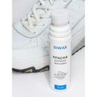 Краска DIWAX для белых кроссовок и белой обуви, 75 мл - фото 9837229