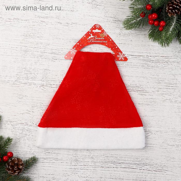 Колпак новогодний "Снежинка" велюр, 28х38 см, красный - Фото 1