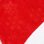 Колпак новогодний "Снежинка" велюр, 28х38 см, красный - Фото 2