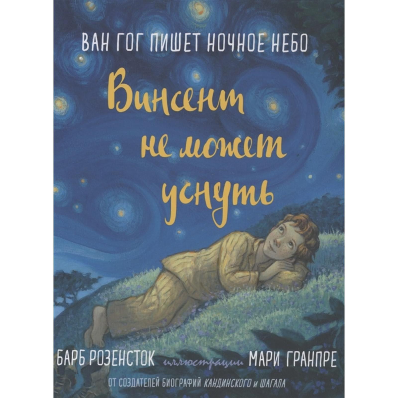Л петрушевская время ночь. Кто написал ночь времен. Тёмная ночь песня. Кто написал ночь времен. Гофман э.