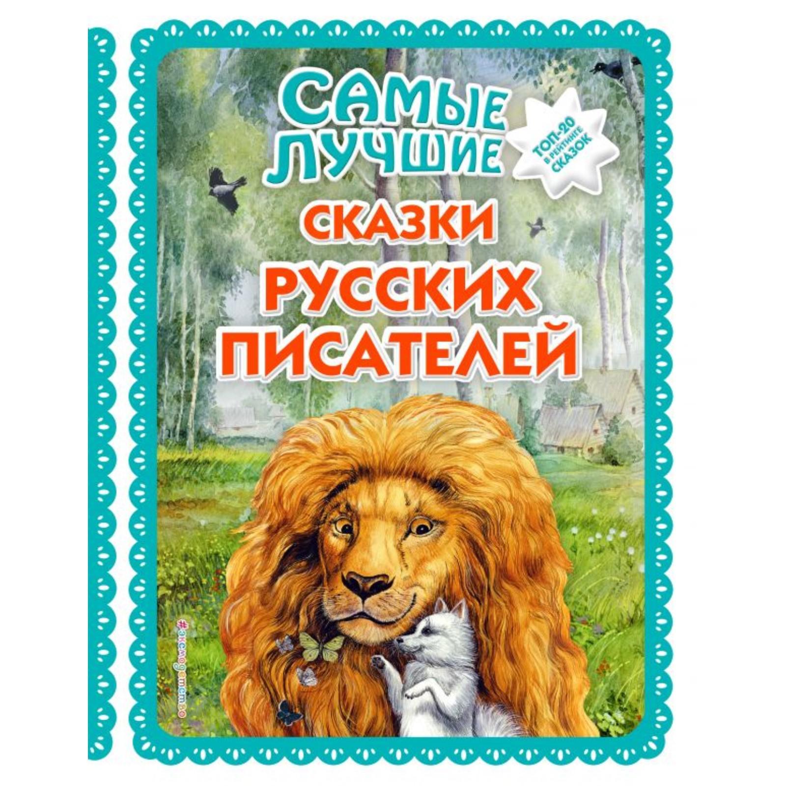 Книга Самые Лучшие Фотографии