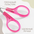 Ножницы для рукоделия, скошенное лезвие, с защитным колпачком, 3,9", 10 см, цвет розовый - Фото 3