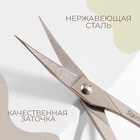 Ножницы для рукоделия, скошенное лезвие, прорезиненные ручки, с защитным колпачком, 3,5", 8,9 см, цвет серый - Фото 2