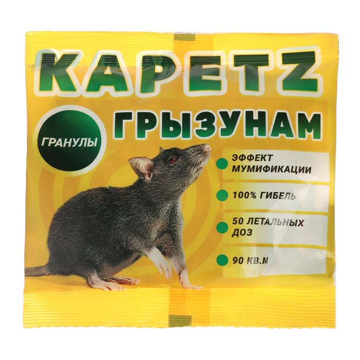 Гранулы от грызунов «Капец», 100 г - Фото 1