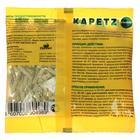 Гранулы от грызунов «Капец», 100 г - Фото 2