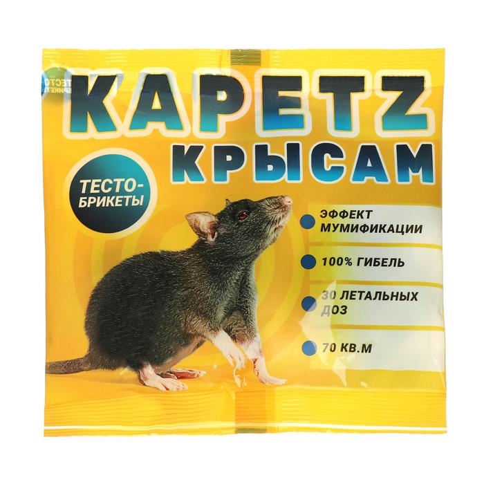 Тесто - брикет от грызунов "Kapetz", пакет, 100 гр - Фото 1