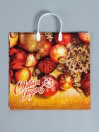 Пакет подарочный новогодний «Злато», полиэтиленовый с пластиковой ручкой, 38×35 см - Фото 3