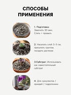 Пеностекло «Рецепты дедушки Никиты» 10 л фр 5-30 - Фото 4