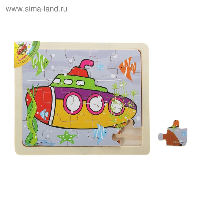 Пазл малый в рамке "Подводная лодка", 20 элементов - Фото 1
