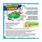 УЦЕНКА Настольная игра на внимательность «Ушастые гонки», 24 карточки, 16 зайцев - Фото 2