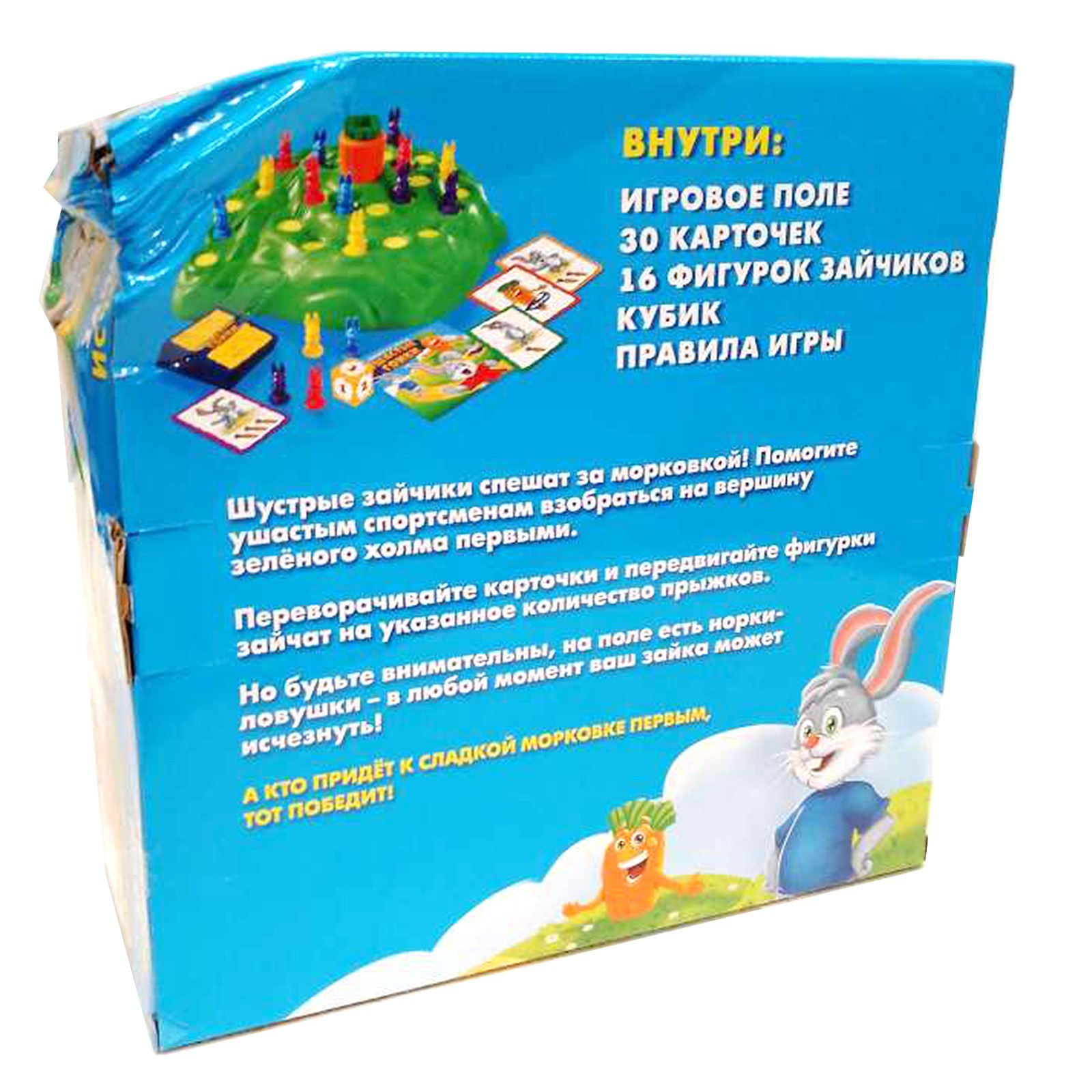 Настольная игра на внимательность «Ушастые гонки», 24 карточки, 16 зайцев,  уценка (помята упаковка)