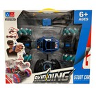 УЦЕНКА Машинка-перевёртыш HYPER SKIDDING с управлением жестами 7299148