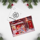 Набор почтовых карточек "С Новым годом!" 9 шт. в наборе, 10 х 15см - Фото 13
