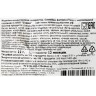 Сахарная фигурка «Тигр с мармеладной головой-1», 22 г - Фото 2