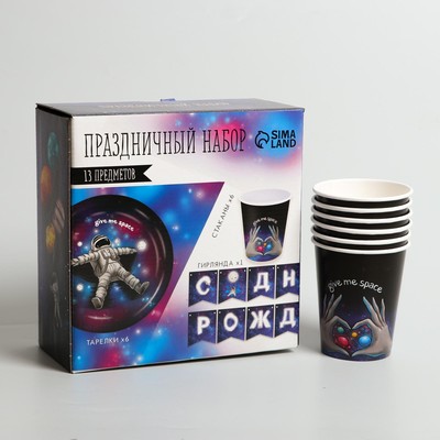 Посуда одноразовая бумажная для праздника «Космического дня рождения», набор, 6 тарелок, 6 стаканов, гирлянда
