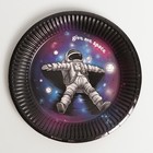 Набор бумажной посуды одноразовый Космического дня рождения», 6 тарелок, 6 стаканов, 1 гирлянда - фото 4609382