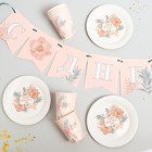 Набор бумажной посуды Happy birthday, цветы, 6 тарелок, 6 стаканов, 1 гирлянда - Фото 2
