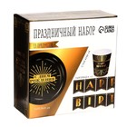 Посуда одноразовая бумажная Happy party, 6 тарелок, 6 стаканов, 1 гирлянда - Фото 7