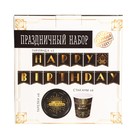 Посуда одноразовая бумажная Happy party, 6 тарелок, 6 стаканов, 1 гирлянда - Фото 8