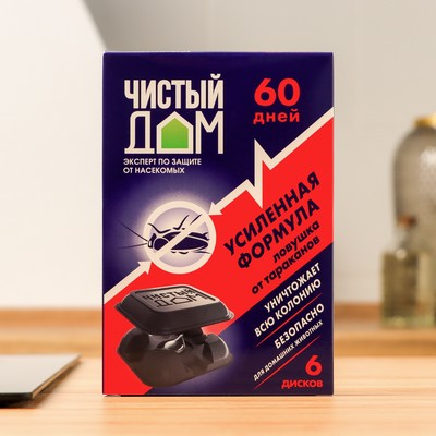 Ловушка инсектицидная усиленного действия от тараканов «Чистый Дом», 6 шт.