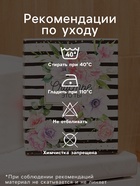 Салфетки махровые «Этель. Счастье это ты», 5 шт., 30×30 см, хлопок 100%, зелёные/розовые - Фото 2