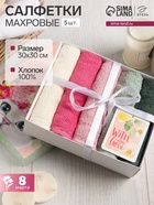 Салфетки махровые «Этель» So pretty, 5 шт., 30×30 см, хлопок 100%, зелёные/розовые - Фото 1