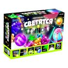 Набор для опытов «Светятся в темноте», 10 светящихся опытов - Фото 14