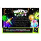 Набор для опытов «Светятся в темноте», 10 светящихся опытов - Фото 15