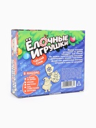 Набор для творчества «Ёлочные игрушки. Сделай сам» 5 шт. - Фото 3