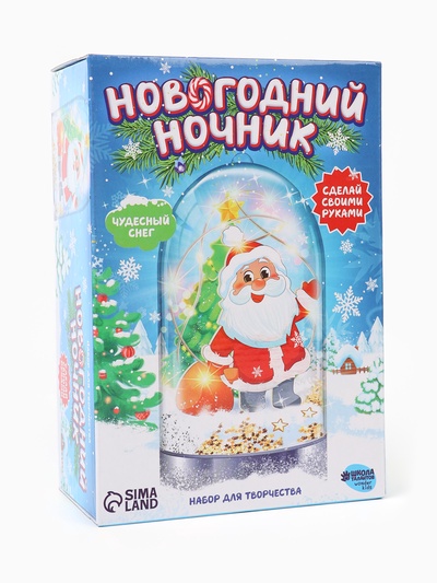 Набор для творчества «Новогодний ночник. Дед Мороз»
