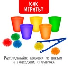 Развивающий набор «Сортер-стаканчики. Новогодние бомбошки», 3+ - Фото 2