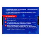 Развивающий набор «Сортер-стаканчики. Новогодние бомбошки», 3+ - Фото 5