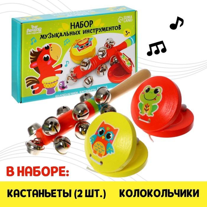 Музыкальные инструменты «Поём и танцуем»
