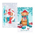 Набор новогодних кухонных полотенец «Новогодняя Сказка праздник в городе» 35×60 см-2 штуки, 100% хлопок - Фото 2