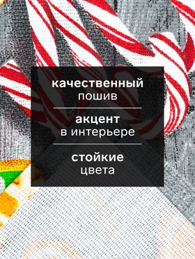 Набор новогодних кухонных полотенец Доляна «Новогоднее печенье » 35×60 см-2 штуки, 100% хлопок