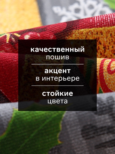 Набор кухонных полотенец Доляна «Новогодние игрушки » 35×60 см-2 шт., 100% хл