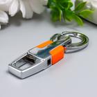 Брелок для ключей с двойным кольцом «Карабин», 8?3.2 см, МИКС (комплект 11 шт) - фото 47621046