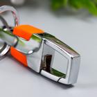 Брелок для ключей с двойным кольцом «Карабин», 8?3.2 см, МИКС (комплект 11 шт) - фото 47621047