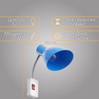 Бра в розетку «Классика» 1×10 Вт Е27 синий 10×14.5×25 см - Фото 2