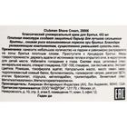 Крем для бритья, Clubman Shave Cream, классический универсальный, 453 мл - Фото 2