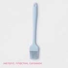 Кисть Доляна «Винфор», силикон, 21 см, цвет голубой - Фото 2
