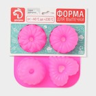 Форма для выпечки Доляна «Немецкий кекс», силикон, 17×17 см, 4 ячейки, розовая - Фото 9