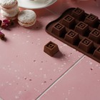 Форма для шоколада Доляна «Конфетка», 21×10 см, 15 ячеек (2,3×2,3 см), цвет коричневый - Фото 4