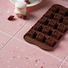 Форма для шоколада Доляна «Конфетка», 21×10 см, 15 ячеек (2,3×2,3 см), цвет коричневый - Фото 6