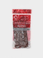 Форма для конфет и шоколада Доляна «Звёздочки», силикон, 21×10×2 см, 15 ячеек, коричневая 811908 - фото 319799922